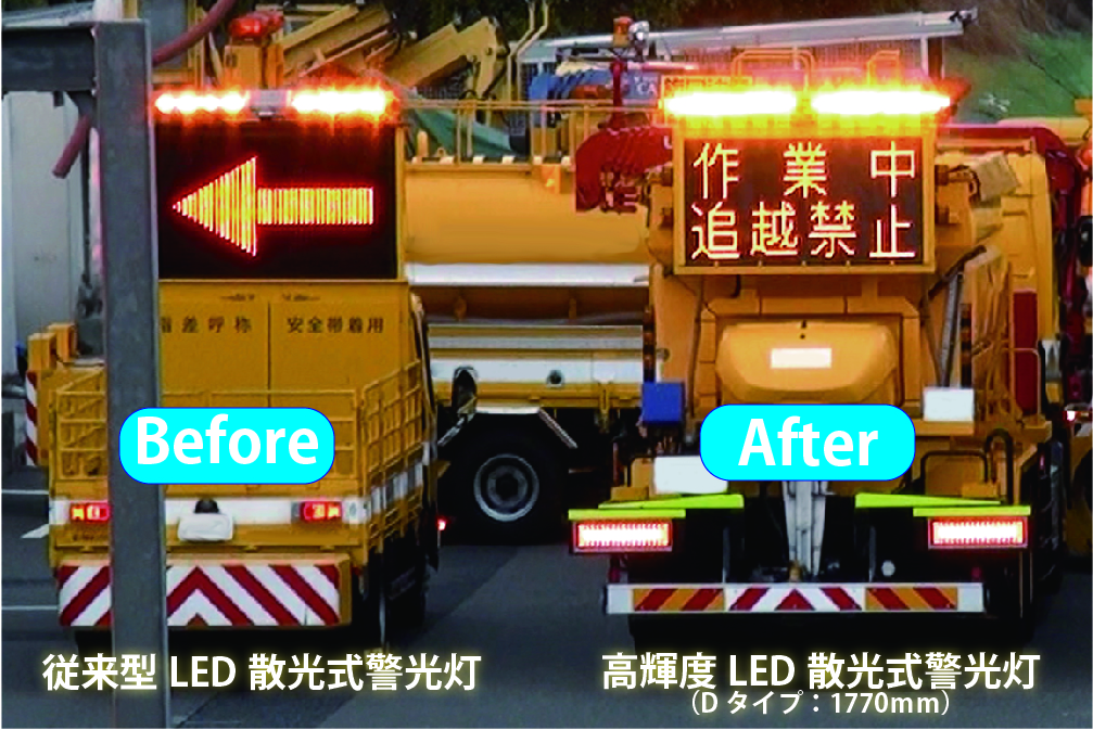 LED散光式警光灯 (黄色) - 名古屋電機工業株式会社