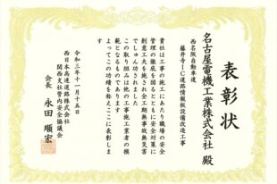 hyoshojo